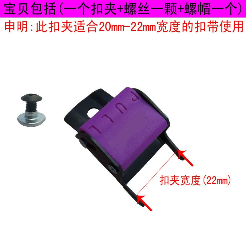 Аксессуары для роликовых коньков для мальчиков и девочек, пряжка HV, коньки для взрослых, 21 мм, с универсальной пряжкой для обуви, роликовые коньки