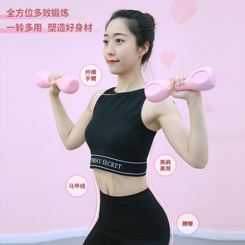 ダンベル女性フィットネス家庭用スポーツ用品ヨガエクササイズ整形フィットネス機器脂肪減少鋳鉄小型ダンベル|undefined
