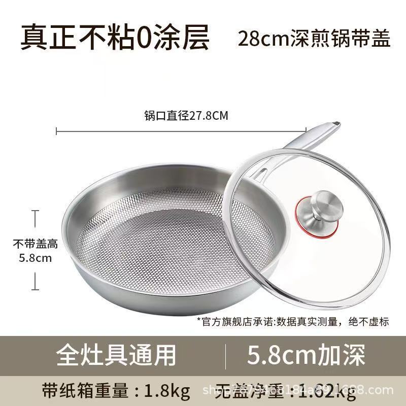 【28cm】순철, 무코팅, 달라붙지 않고 부풀어오르지 않음(2~3인용), 커버 포함
