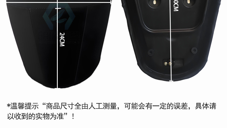Mingzhen Guangyang H150 Seat Cushion Installation Rebound Seat Pad Waterproof Non-Destructive Motorcycle Shock-Absorbing High-Density Sponge Motorcycle Seat