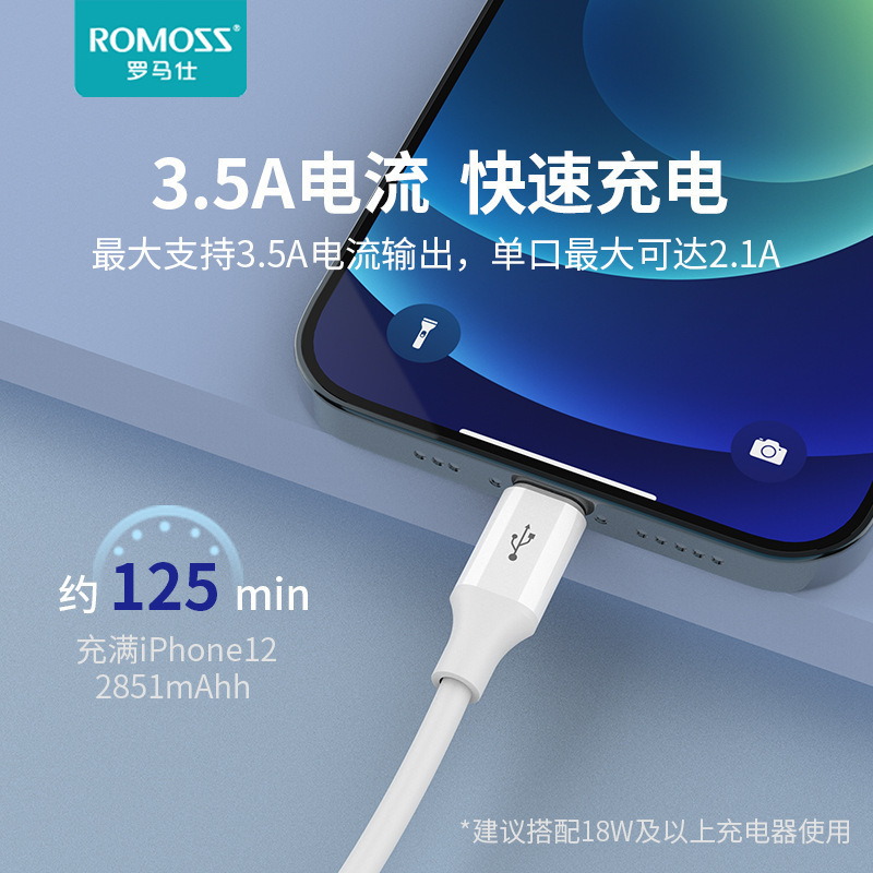 ローマの高速充電ケーブル三牽引一安卓携帯電話充電ケーブルtypec三合一はアップル華を適用する|undefined