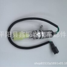 2501074901 25010-74901 ���ٴ����������ղ���ɣ