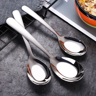 304 Stainless Steel Flat Bottom Spoon Children's Feeding Spoon Chinese Style Household Thickened Spoon Spoon Canteen Student Tableware