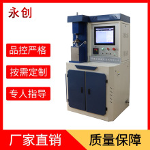 微机控制立式万能摩擦磨损试验机 MMW1A多功能抗磨机 正品承诺