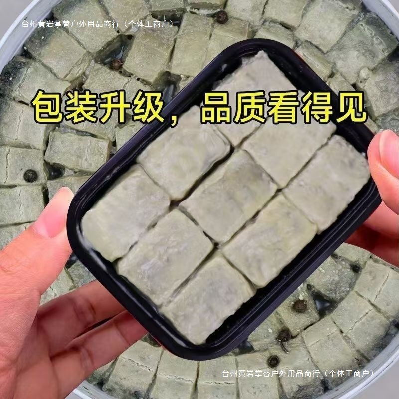 送料無料昔ながらの手作り臭豆腐、北京風味の大きな柔らかいタイヤ、ご飯の下のソース、ご飯の下のピクルス|undefined
