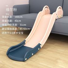 宝宝室内滑滑梯加长加厚小型玩具滑梯幼儿园游乐场家用床沿滑滑梯