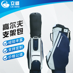 2025 New Golf Bag for Men and Women, Integrated Stand, Head Frame, Magnetic Suction, Portable Clubs