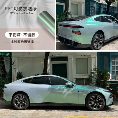 Auto Color Change Film, Car color change film PET - pet-phantom-gray-charm-green-152-172m-one-roll