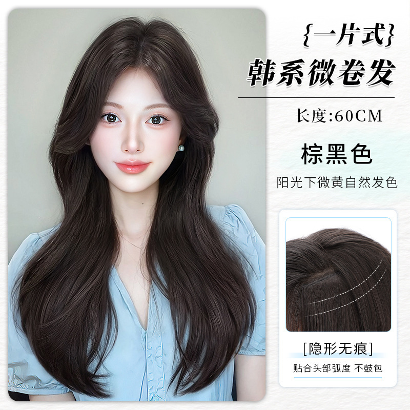 ロングヘアの女性用ウィッグ、ワンピースU字型インナーバックルヘアエクステンション、層状ふわふわ増毛、微カールロングストレートヘアウィッグ|undefined