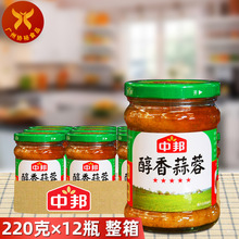 �а� ��������220g*12ƿ С���r�{ζտ���������偟�����ؐ��