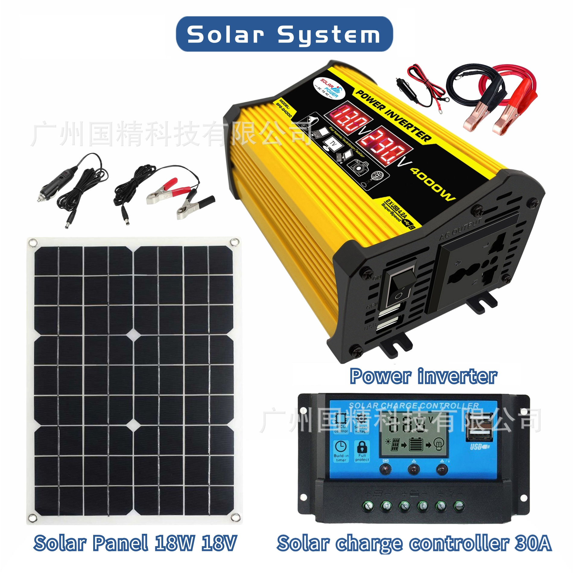 廠家直銷光伏系統(tǒng)18W 18V太陽(yáng)能板30A太陽(yáng)能控制器300W車載逆變器