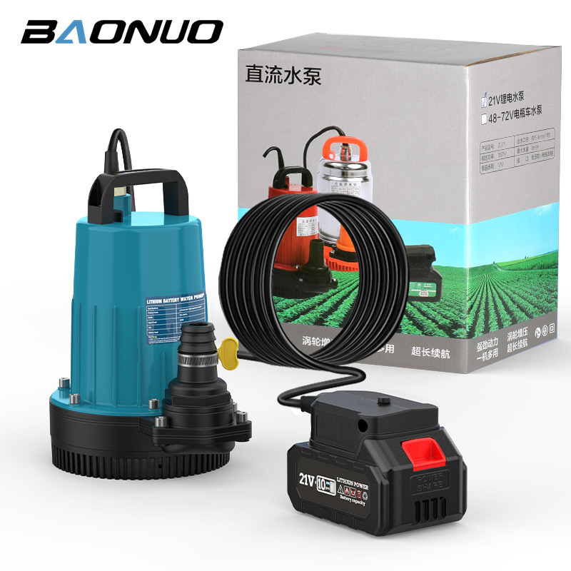 锂电潜水泵 自吸便携多功能抽水鱼缸换水浇菜浇花水泵电动抽水泵|undefined