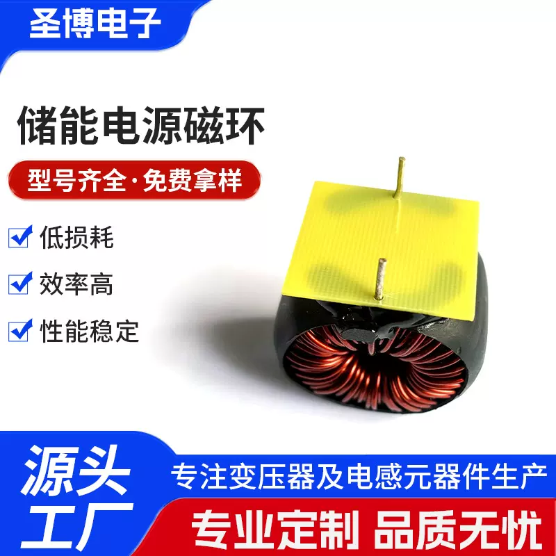 铁硅铝磁环电感 PFC滤波 200uH 60A 大电流DC-DC BOOST升压 定制