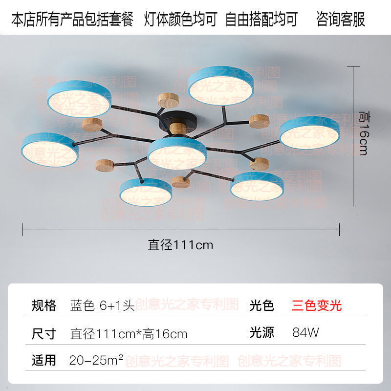 2025年流行客厅灯书房灯三室两厅现代简约大气时尚卧室灯三色变光|undefined