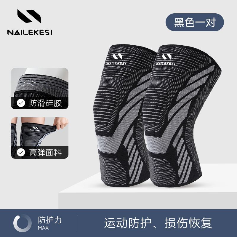 Rodilla deportiva verano transpirable nailon running baloncesto fitness equipo de protección de montañismo al aire libre hombres transfronterizos al por mayor rodilleras