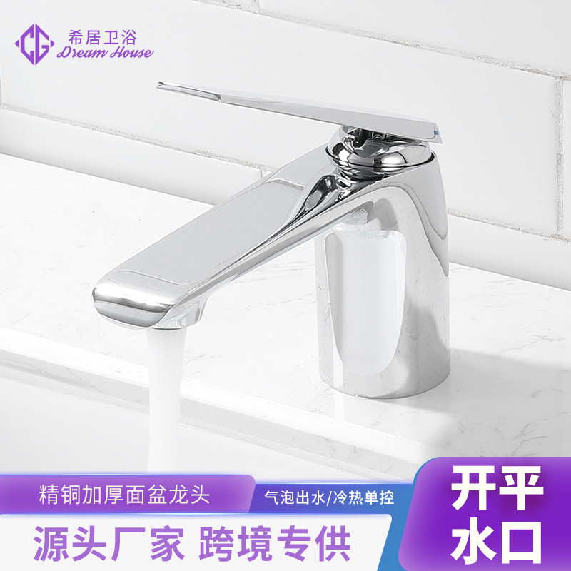 Effie All-Copper Bathroom Basin Faucet, Bathroom Sink Chrome Color Countertop Basin High Faucet Replacement