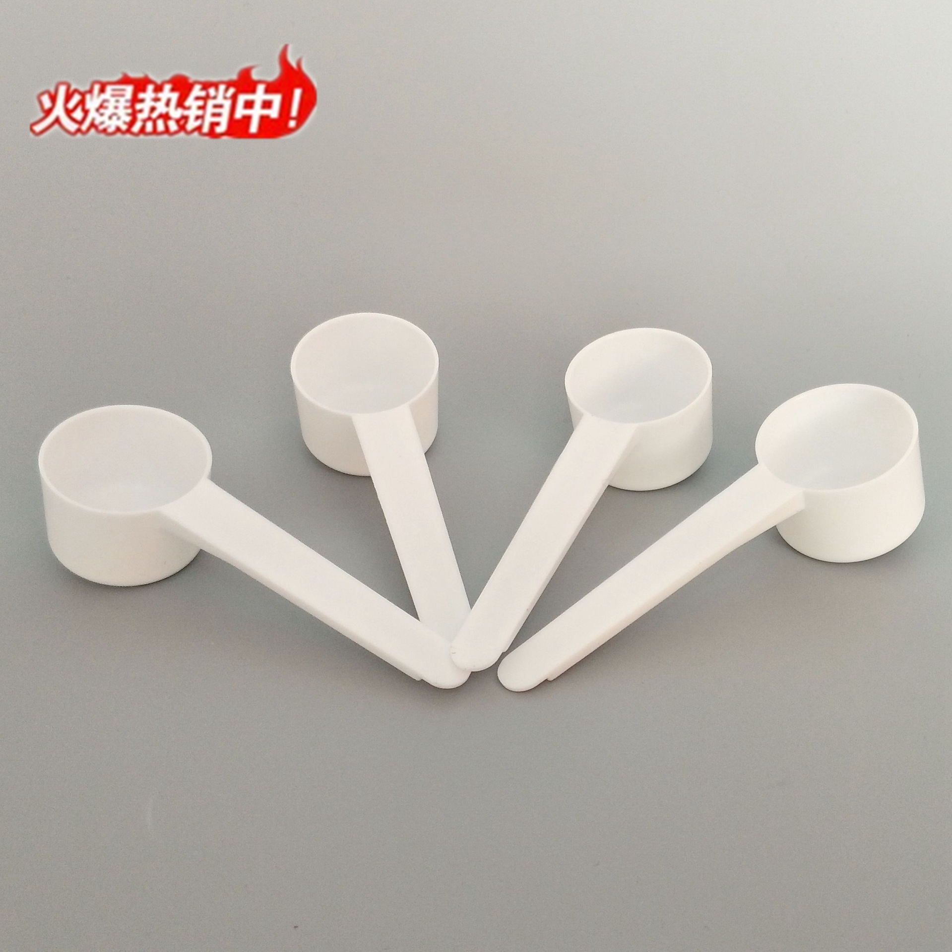 供应爆炸盐勺 粉剂勺 塑料勺 量勺 奶粉粉末勺PP一次性量勺