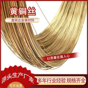 ����S�~�zH62��Ӳ�S�~�zC2680�S�~�� �ֹ�ܛ�S�~��2.0mm�~�z