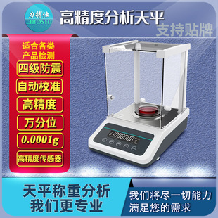 ��ӷ�����ƽ�f��֮һ����0.001gǧ��֮һ0.1mg����ҳ�0.0001g