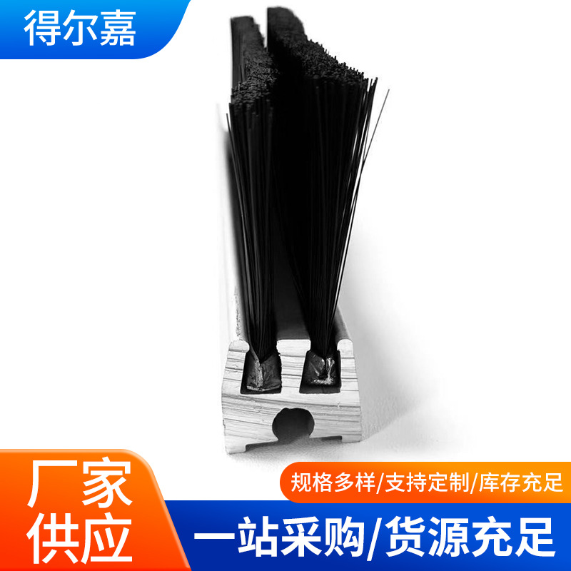 单双排铝合金自动扶梯毛刷电梯清洁安全刷耐磨阻燃防夹安全条形刷