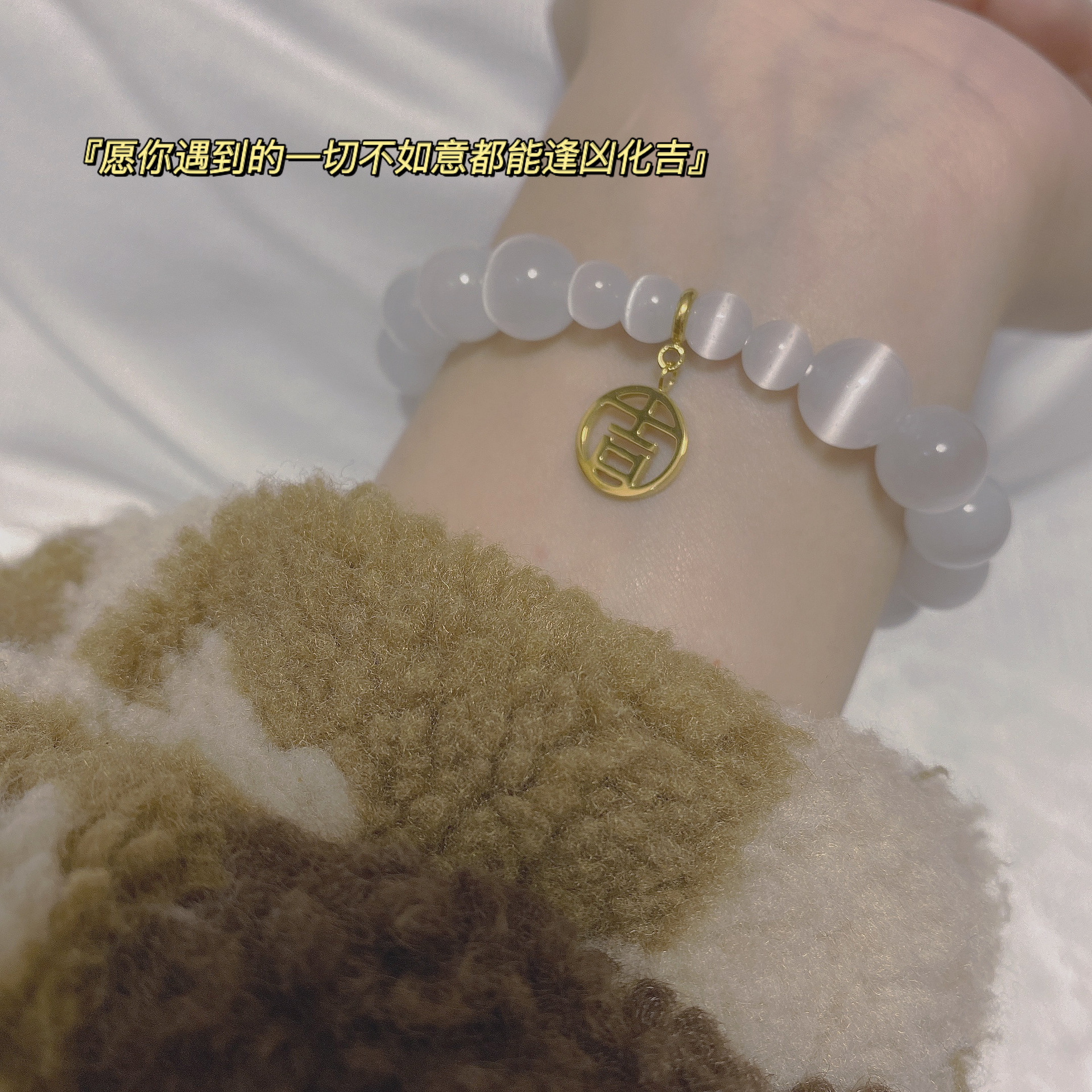 貓眼石福牌手鏈女 輕奢溫柔少女感森系貓寶石女士手鏈