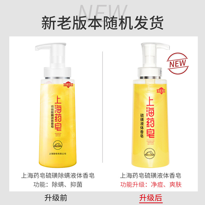 500g liquid sulfur upgrade