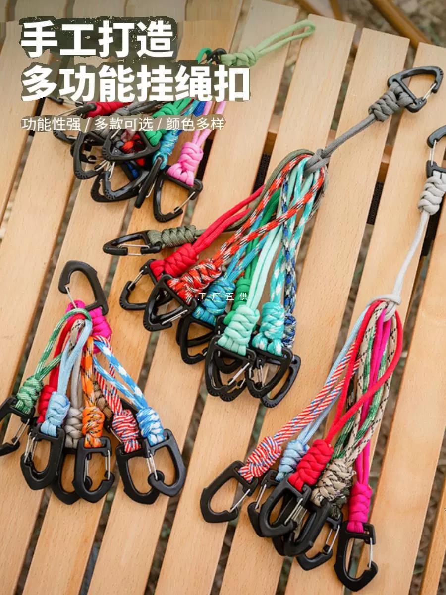 Кемпинг с семью ядром ключа ремешка против потери запястья крючок на открытом воздухе многофункциональная застежка для кемпинга треугольник быстрый крючок