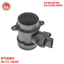 ����������74-10049 86-10049 158-0803 ATP410049 0 280 218 027