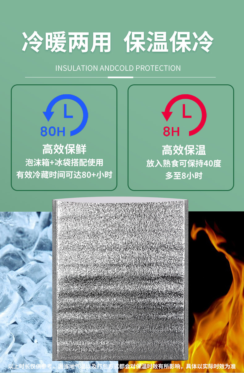 保温袋_04