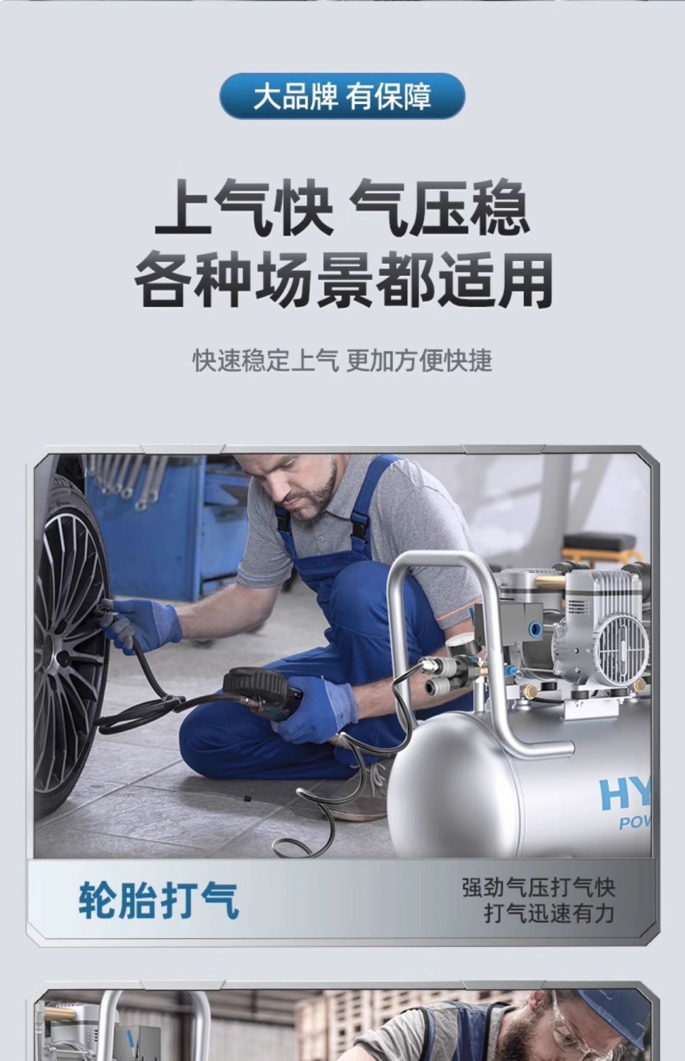 Korean Modern Air Compressor Air Pump Oil-Free Silent Mini Portable Small Woodworking Household Air Compressor