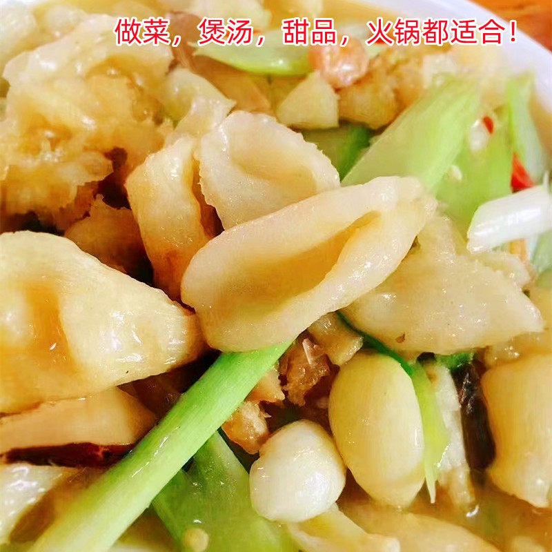Small Egg Fish Maw Yu Jiao Dried Fish Bladder 250g Natural Collagen Rich Seafood for Soup and Nourishing Broths preparation