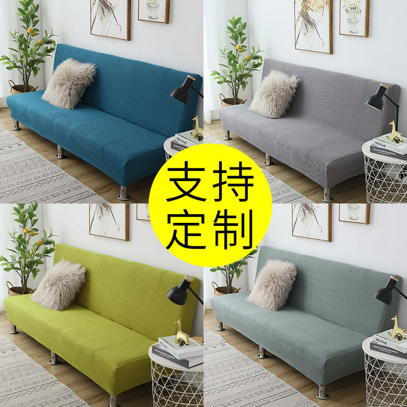 Elástico todo-poderoso sofá plegable cubierta de cama simple cubierta de sofá todo incluido sin reposabrazos cubierta de sofá simple universal todo en uno