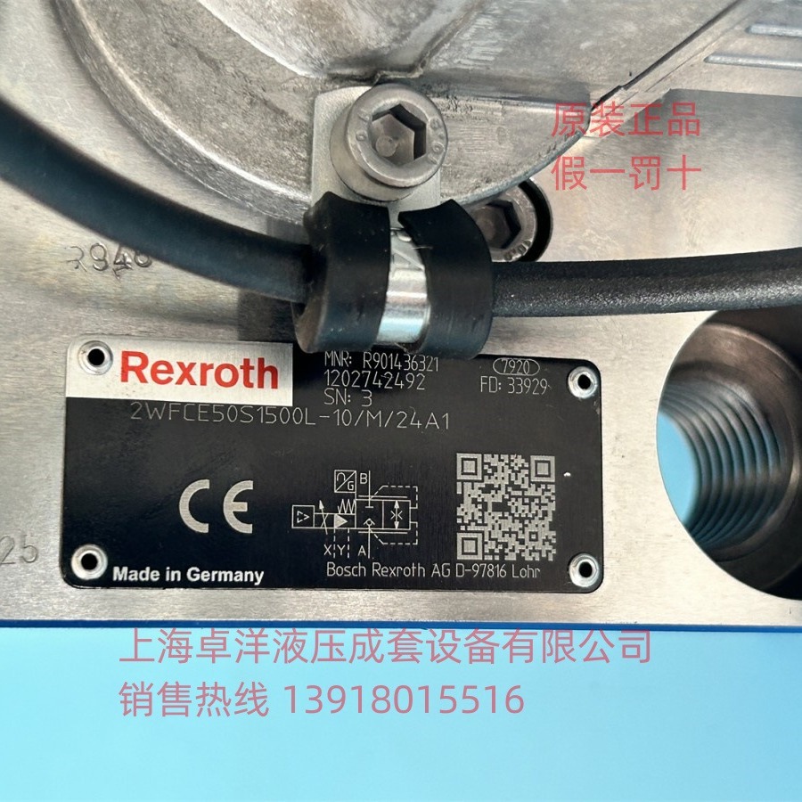 现货销售REXROTH产品  R901388132   2WFCE50S1000L-1X/M/24A1