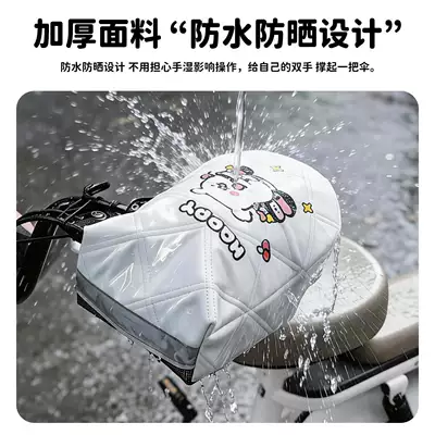 for both men and women, universal – Handlehold cover