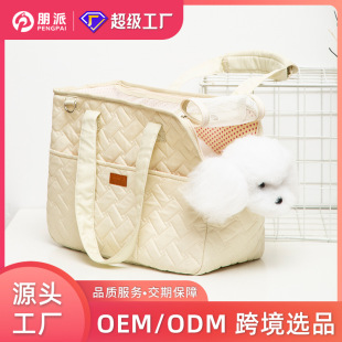 Custom Cat Bag Dog Portable Handbag Outgoing Large Capacity Breathable Pet Bag Winter Single Shoulder Outgoing Crossbody Bag