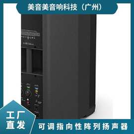 美国/BOSE（博士）音箱 F1 Model 812P可调指向性阵列无源扬声器