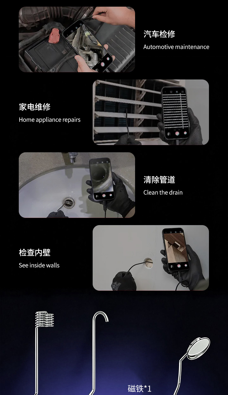 HD Smartphone Endoscope Compatible with Apple Android Hard Wire Automotive Repair Sewage Pipe Camera Dual Lens