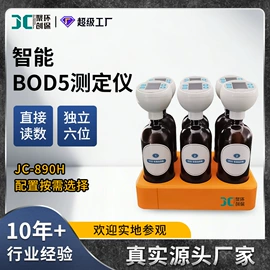 水质分析仪;粉尘采样仪;其他仪器仪表