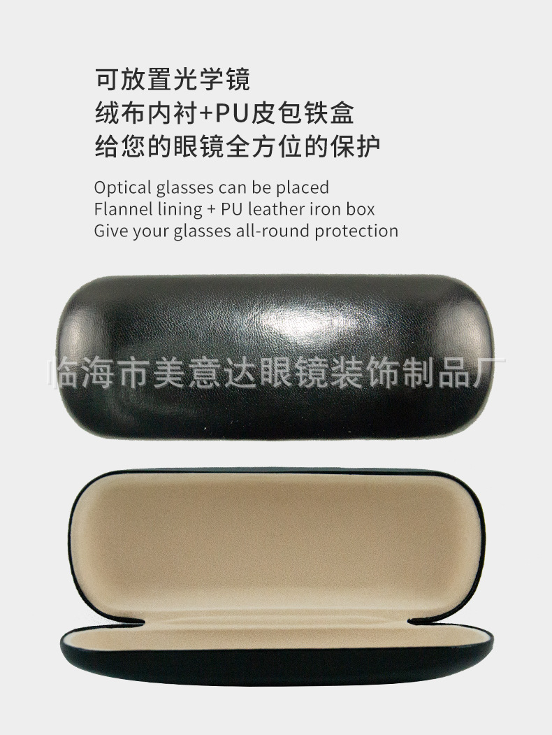 光学镜眼镜盒_05.jpg