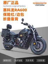 �m������ِ����RA600�o��Ħ��܇����߅����ˤ���b������ñ��U��