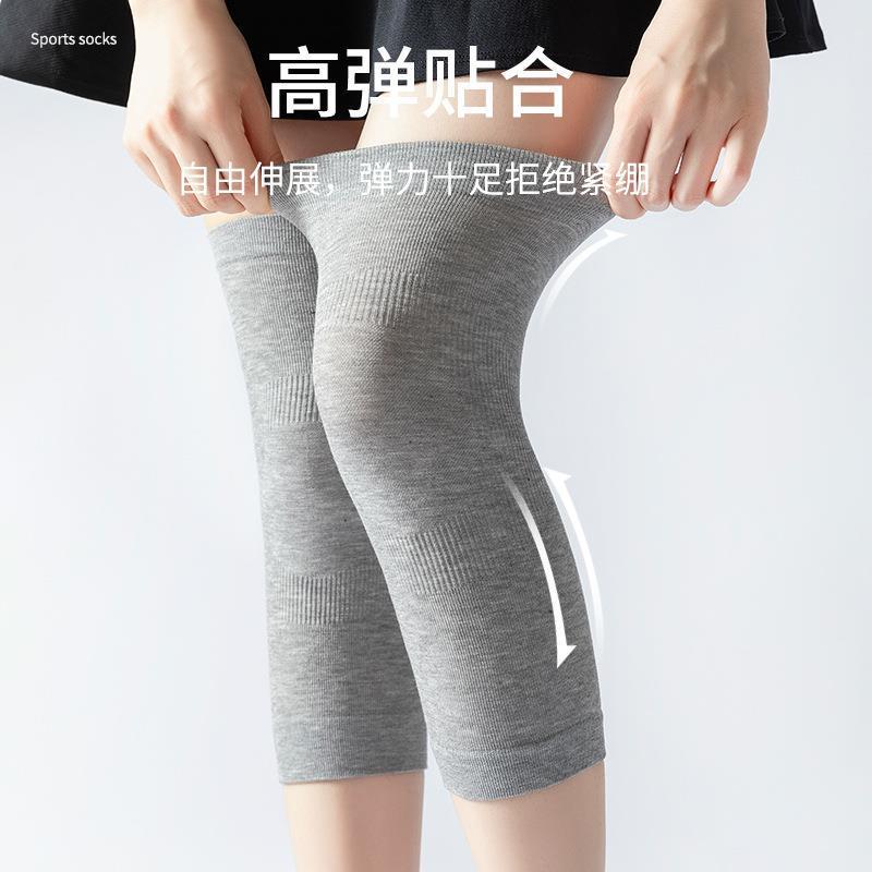 夏の薄いエアコンルームには、目に見えない膝カバー保温女性の関節保護綿の多色卸売りがない|undefined