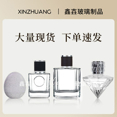 15ml 50ml 香水ボトル 空ボトル 高級 70ml 100ml ガラスプレススプレーボトル 化粧品詰め替えボトル