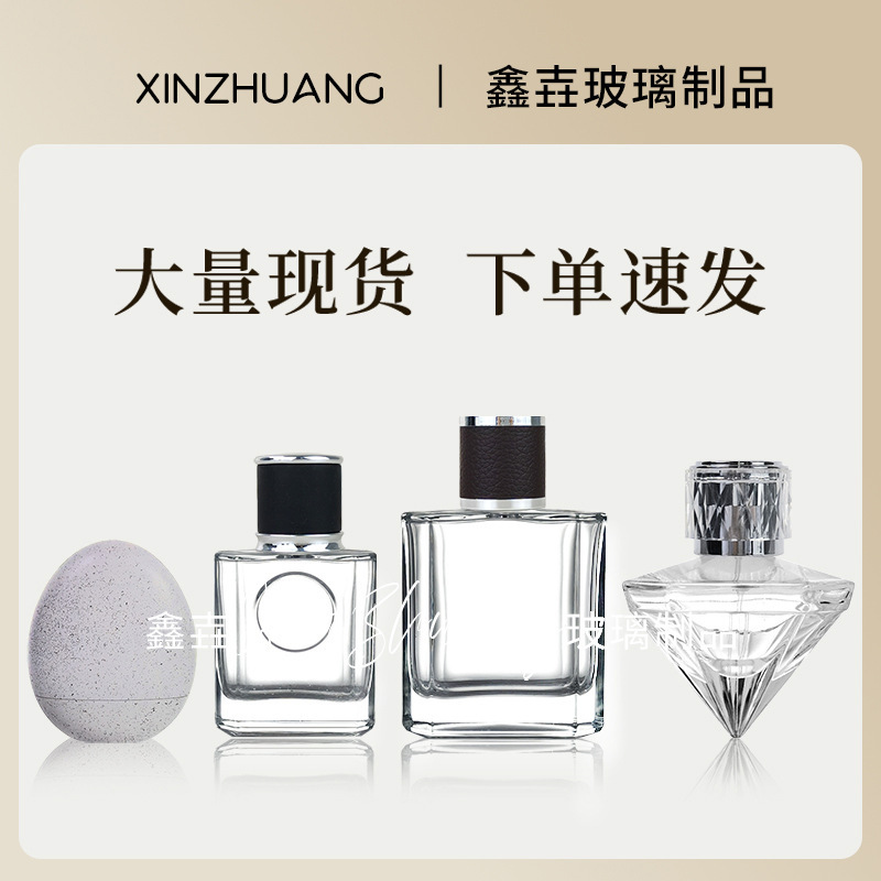 15ml 50ml 香水ボトル 空ボトル 高級 70ml 100ml ガラスプレススプレーボトル 化粧品詰め替えボトル|undefined