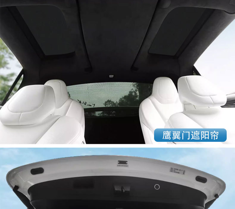 Tesmodelx pull special factory direct supply ice crystal curtain skylight sun protection insulation mesh sunshade car supplies
