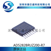 数字电位计 AD5282BRUZ200-R7 AD5282BRUZ20-REEL7 封装 价格咨询