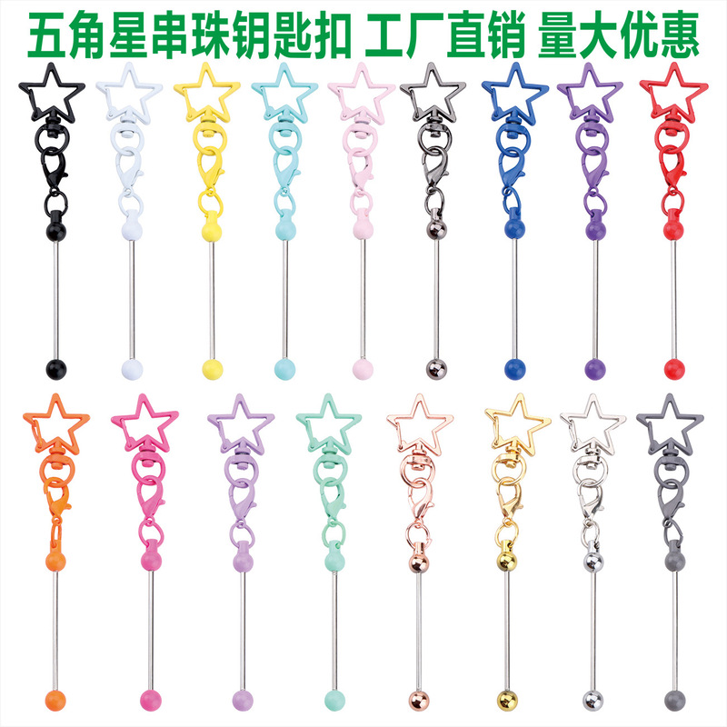 New Creative DIY Beaded Five-Pointed Star Keychain, Star-Shaped Metal Beaded Keychain Wholesale in Stock New Creative DIY Beaded Five-Pointed Star Keychain, Star-Shaped Metal Beaded Keychain Wholesale in Stock
