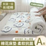 单人学生宿舍防滑床褥