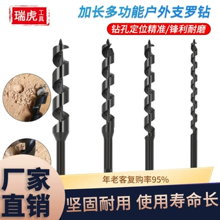 跨境亚马逊新版野外求生钻头木工加长手钻黑色四刃支罗钻
