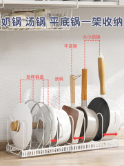 A5L鍋架櫥櫃內可伸縮調節鍋具收納架放鍋砧板碗盤置物架廚房鍋蓋