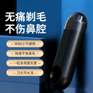 New Light Luxury Manual Nose Hair Repairer Nose Hair Scissors Nose Hair Repairer for Men Nose Hair Repairer